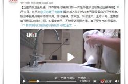 （1分钟科普下）甘南藏族自治州企业_哔哩哔哩-3